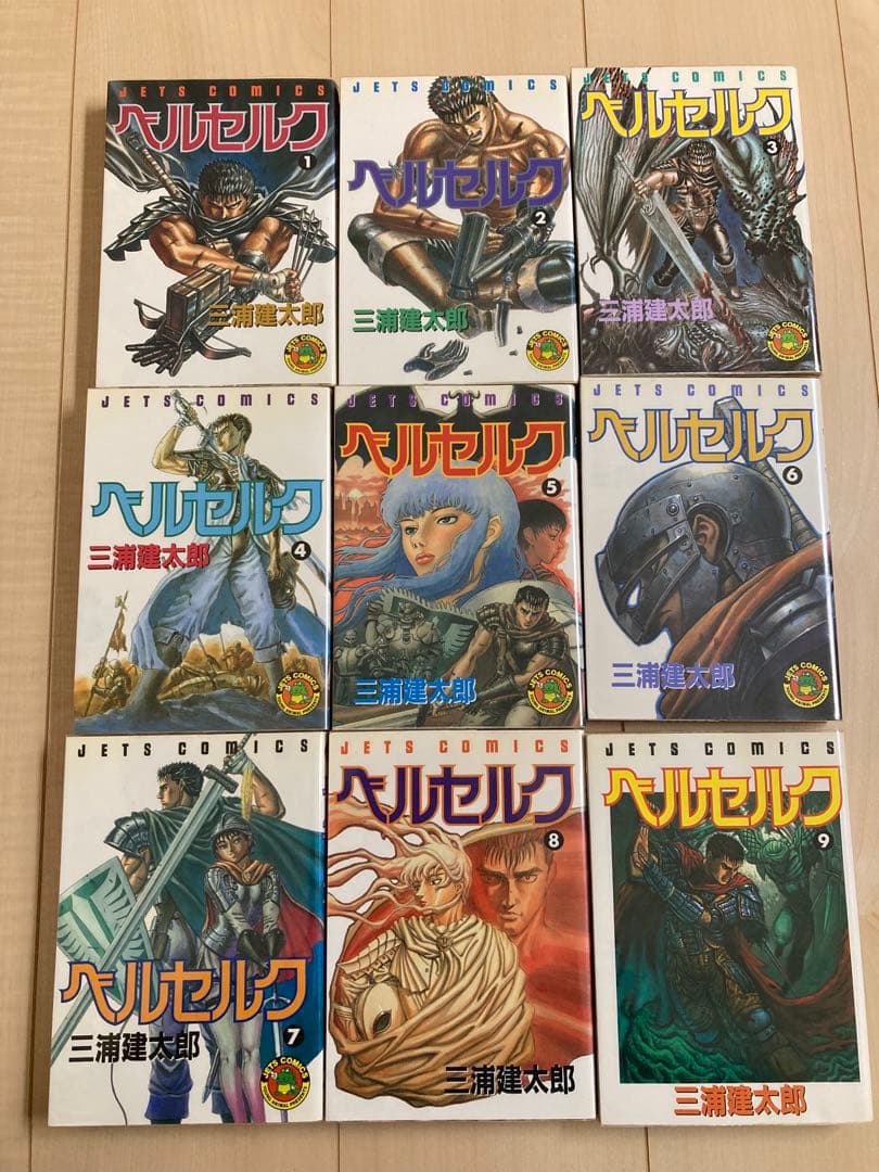 ベルセルク　1〜43巻　全巻セット