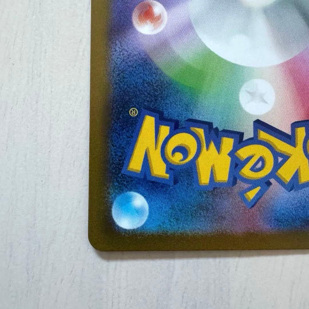 ミュウex SAR SV4a シャイニートレジャーex Pokemoncard