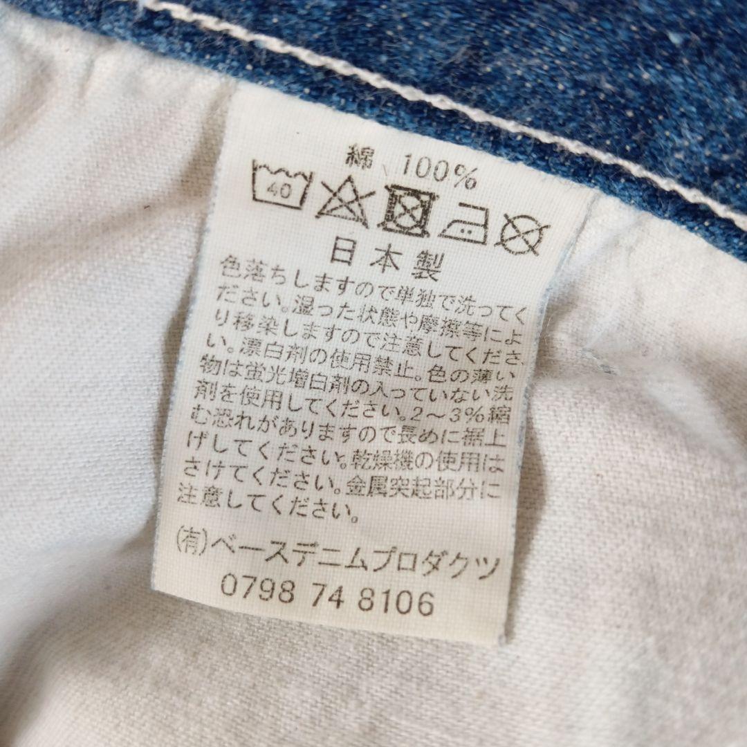 美品◆orSlow オアスロウ ペインターパンツ デニム 日本製