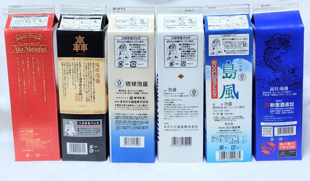 ★4/20迄★泡盛30度 6銘酒セット 1.8L 紙パック