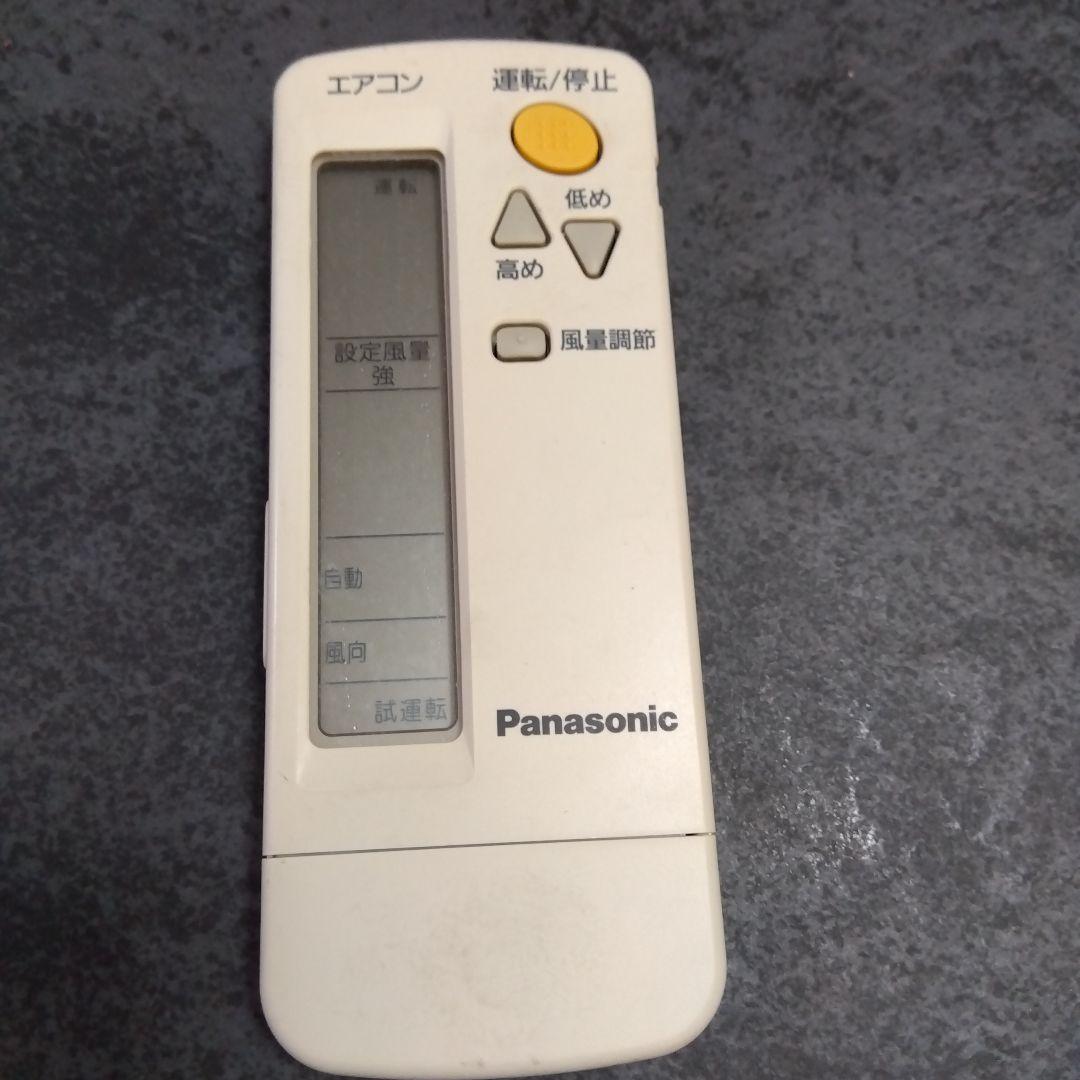 ⑤パナソニック　業務 CZ-10RW12