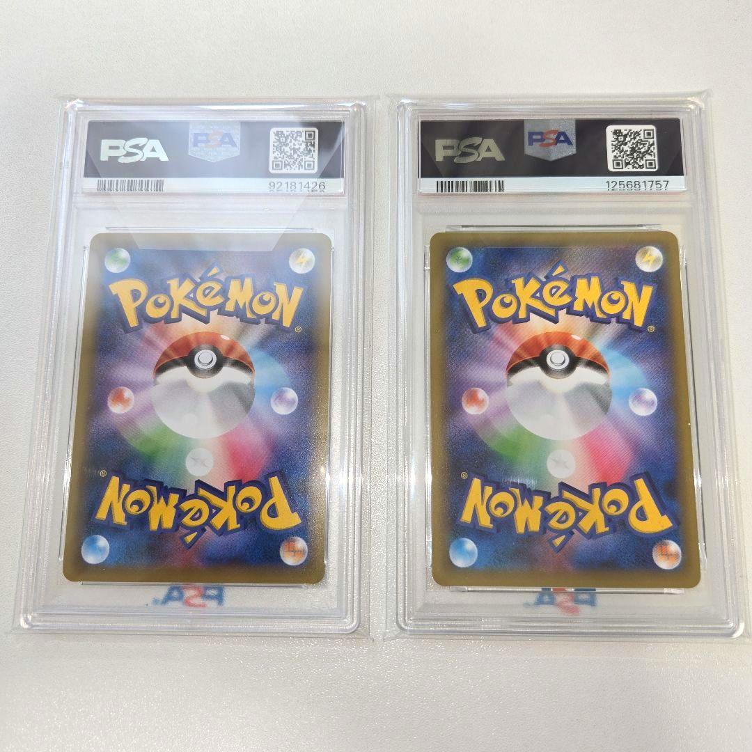 20tnミュウツーEX &25tnミュウツーEX　PSA 10　２枚セット