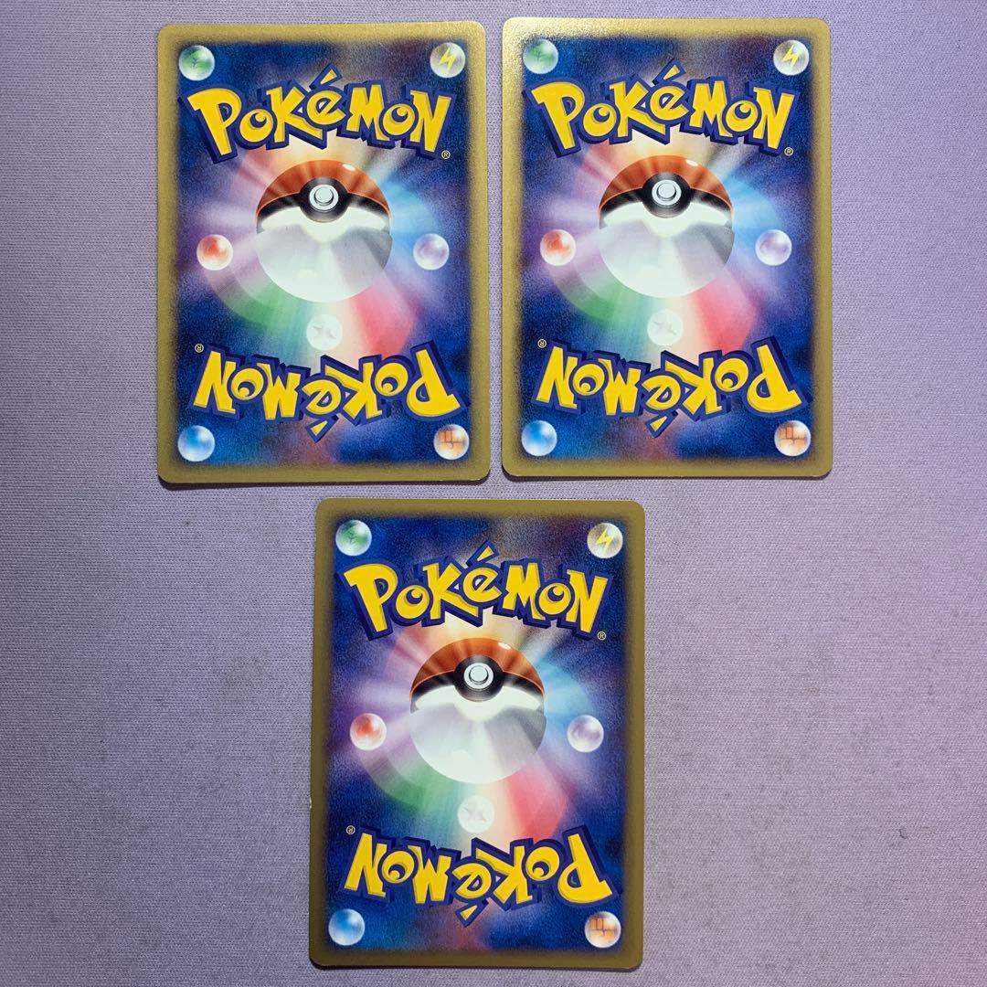 P7837 基本鋼エネルギー うずまき 映画公開記念ランダムパック 2009年