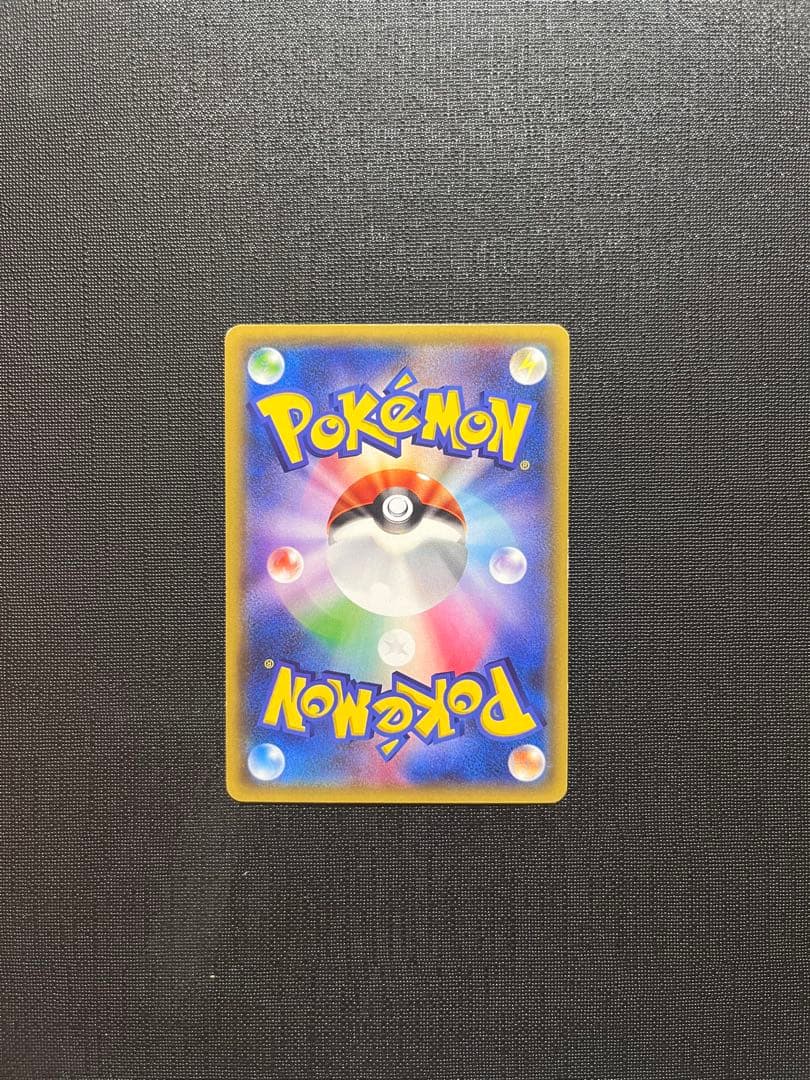 ポケモンカード　ポケキュンコレクションcp3 11枚セット　まとめ売り　引退品