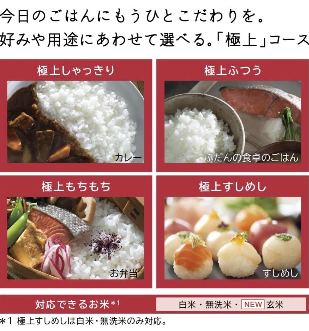 ピットブル　HITACHI RZ-V100JM 炊飯器　25年製