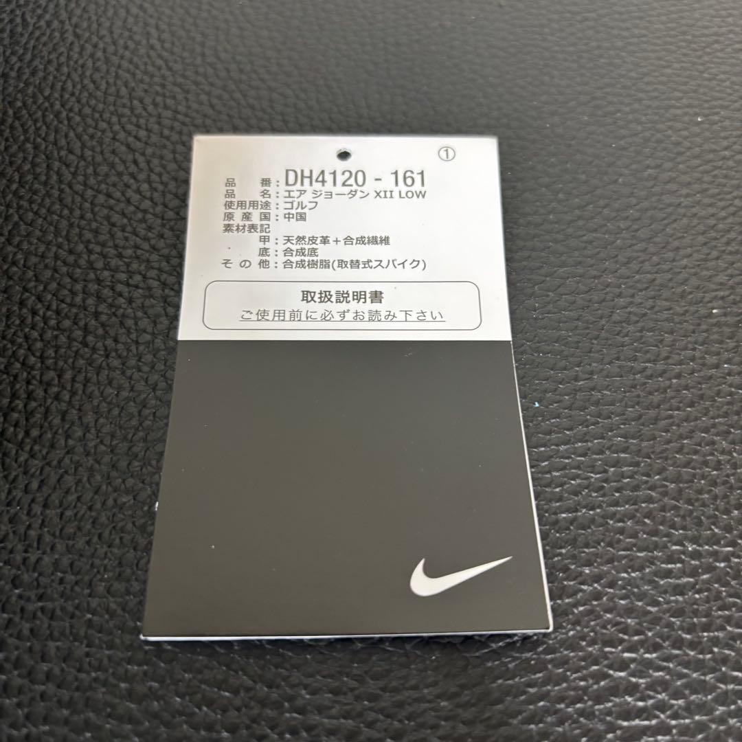 AIR JORDAN Ⅻ LOW ゴルフシューズ