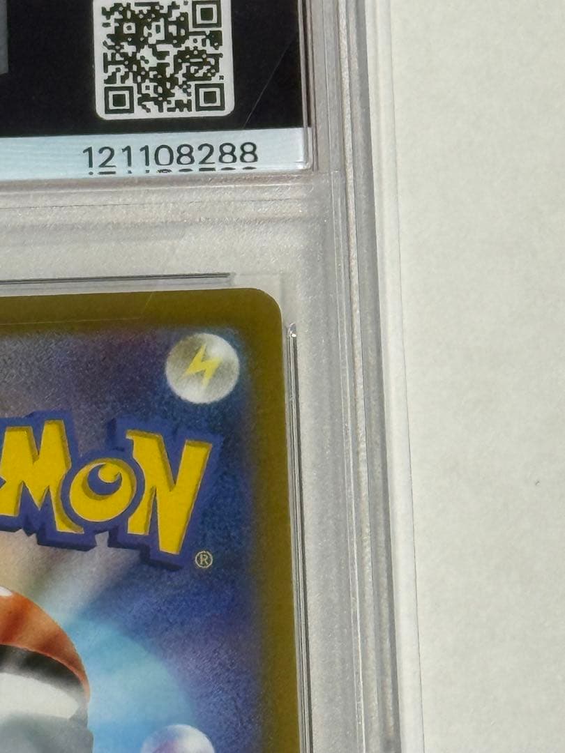 【PSA10】 サンダースv sa S6a イーブイヒーローズ 079/069