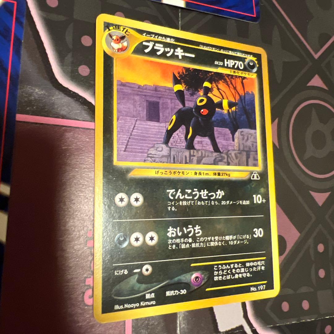 プレミアムファイル2 PROMO 8枚セット