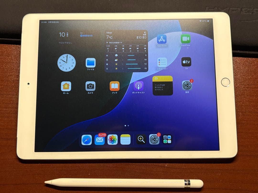 iPad第8世代32GBセルラーモデル Apple pencil付き