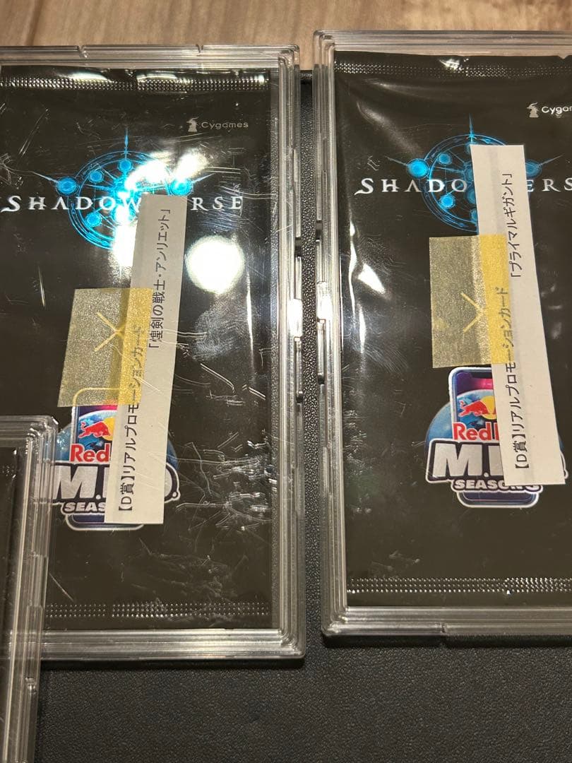 シャドウバース　リアルプロモ　レッドブル