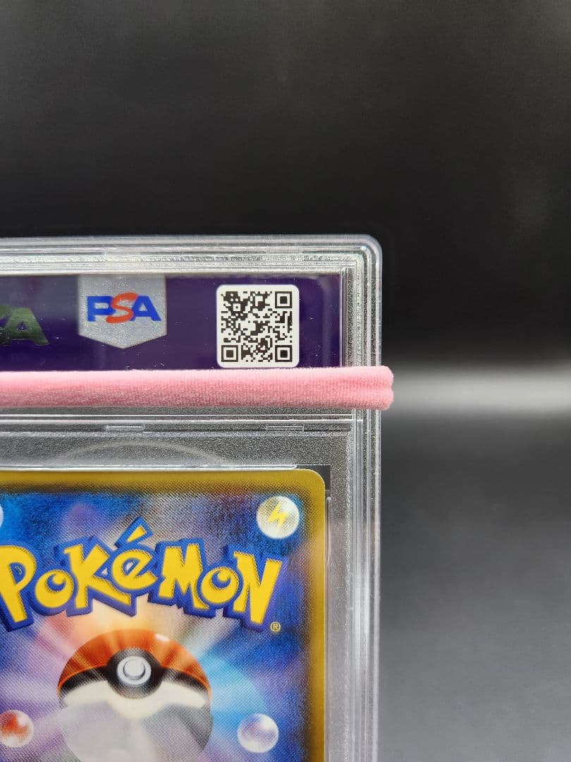 PSA9 アカネ SR SM8 101/095 ポケモンカード★2712