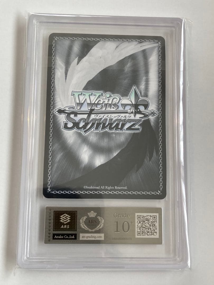 ヴァイスシュヴァルツ　ARS10+ 一緒にお出かけ英梨々　SPサイン