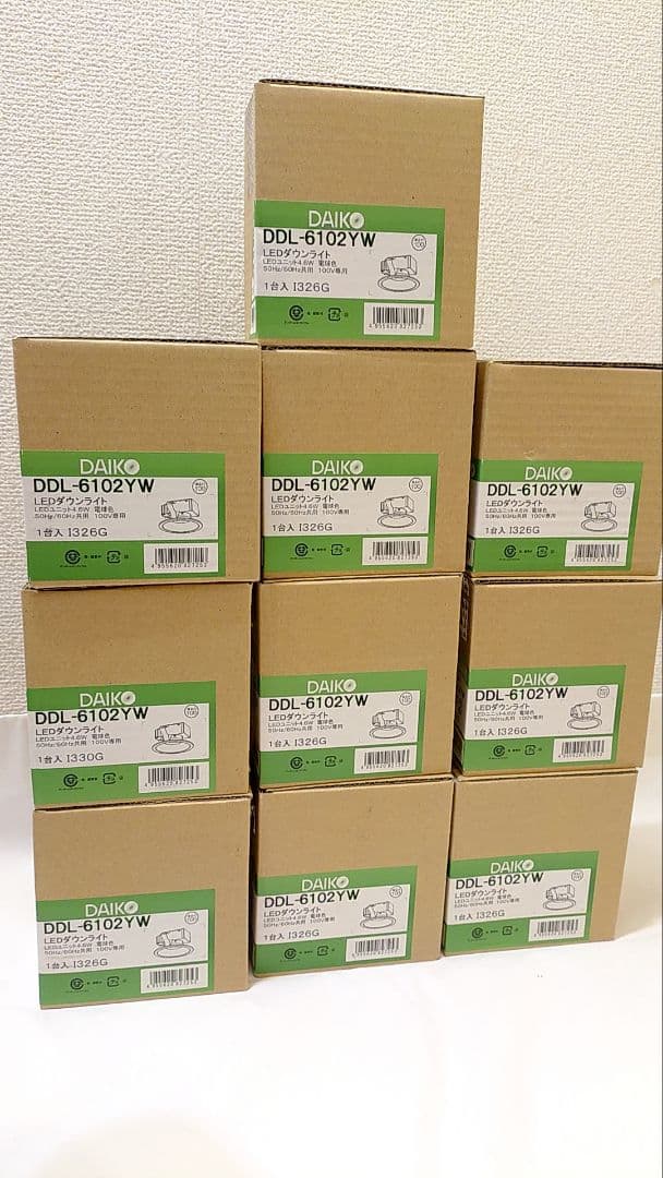 DAIKO LEDダウンライト DDL-6102YW 10個セット
