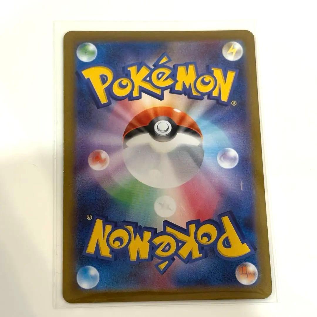 メガリザードンX ex SAR インフェルノx ポケモンカード