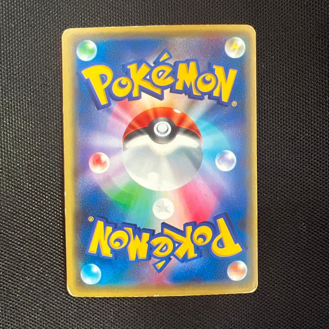 MフーディンEX SR XY10 めざめる超王 081/078