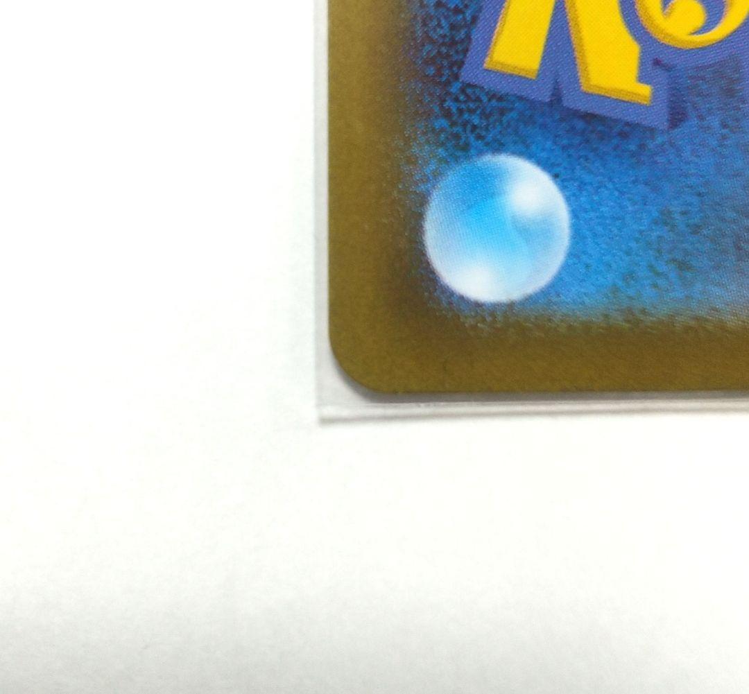 【ポケカ】ブラッキー　マスターボールミラー　1枚