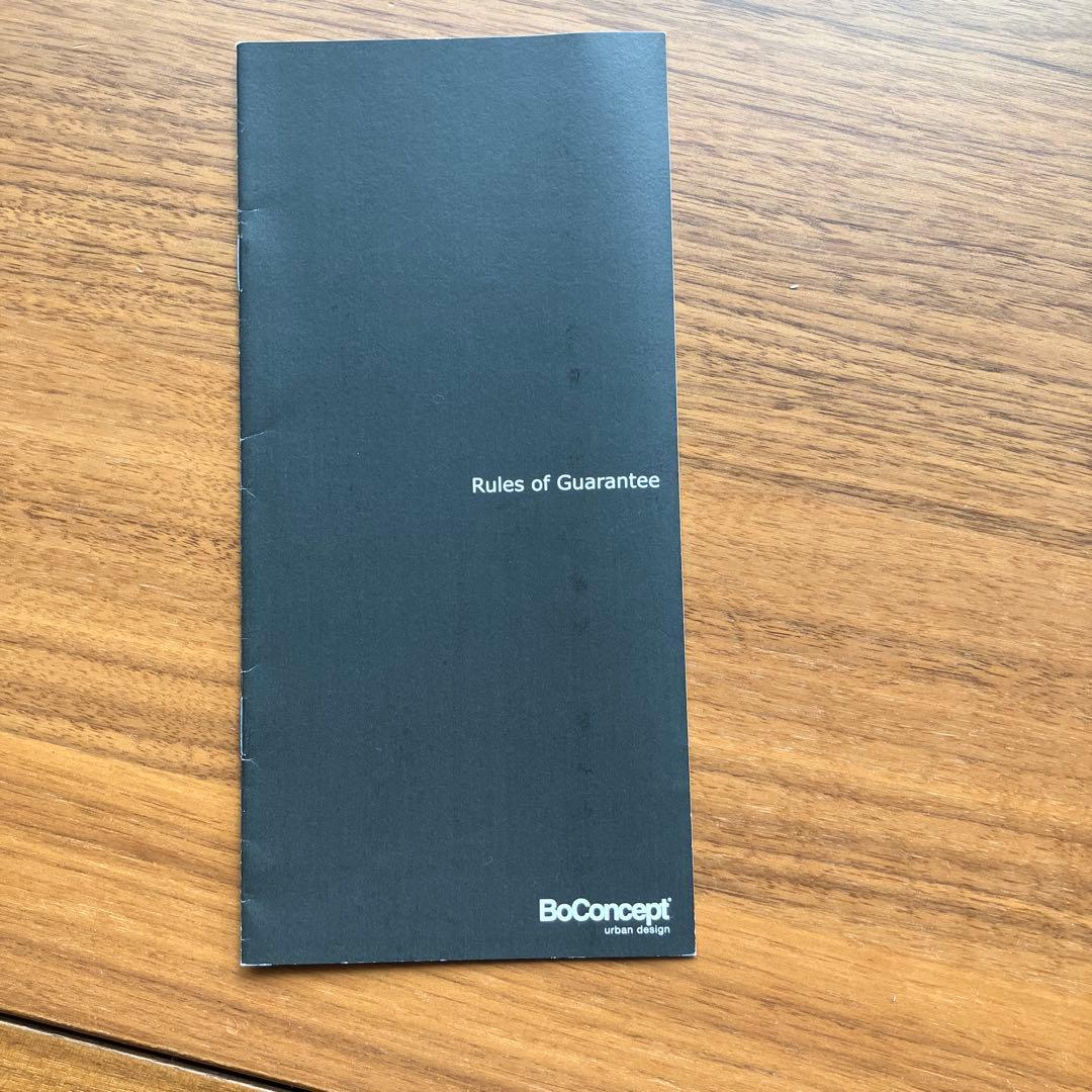 BoConceptテレビボード ウォルナット