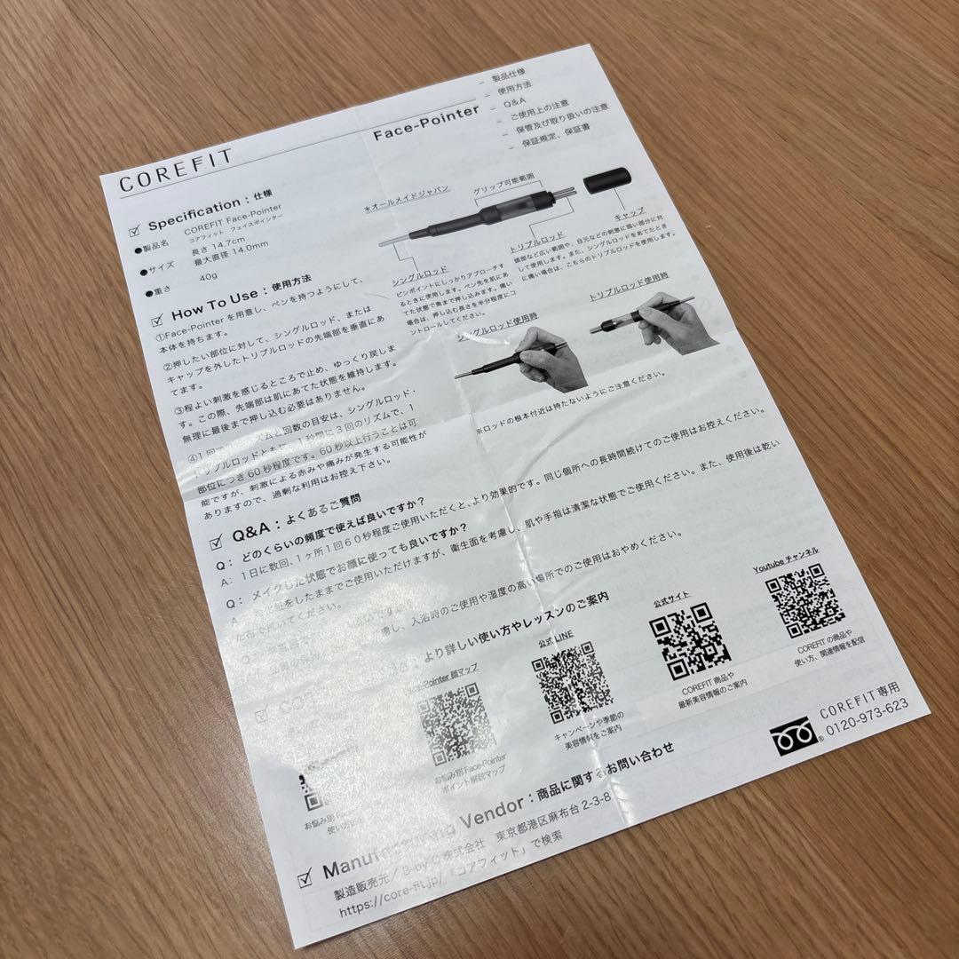 COREFITフェイスポインターII正規品ポスポス　ディープレッド　コアフィット