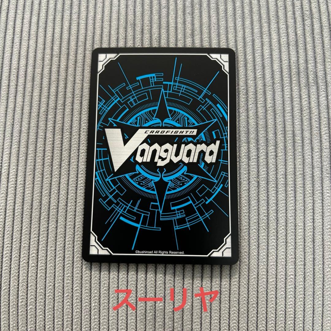 バヴサーガラ　装備セット