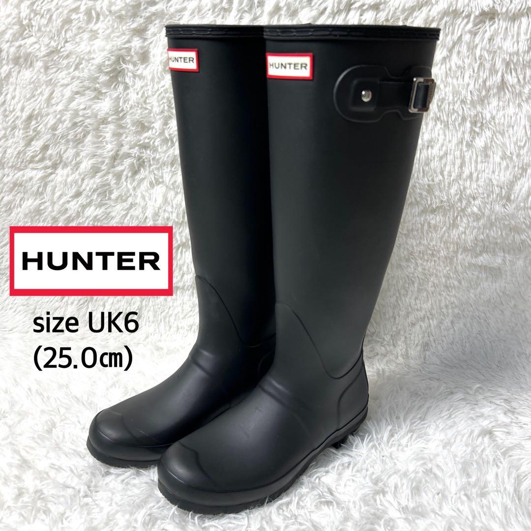 【極美品】HUNTER レインブーツロング ブラック UK6 25cm