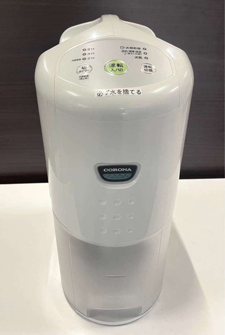 CORONA 除湿機 ホワイト2022年