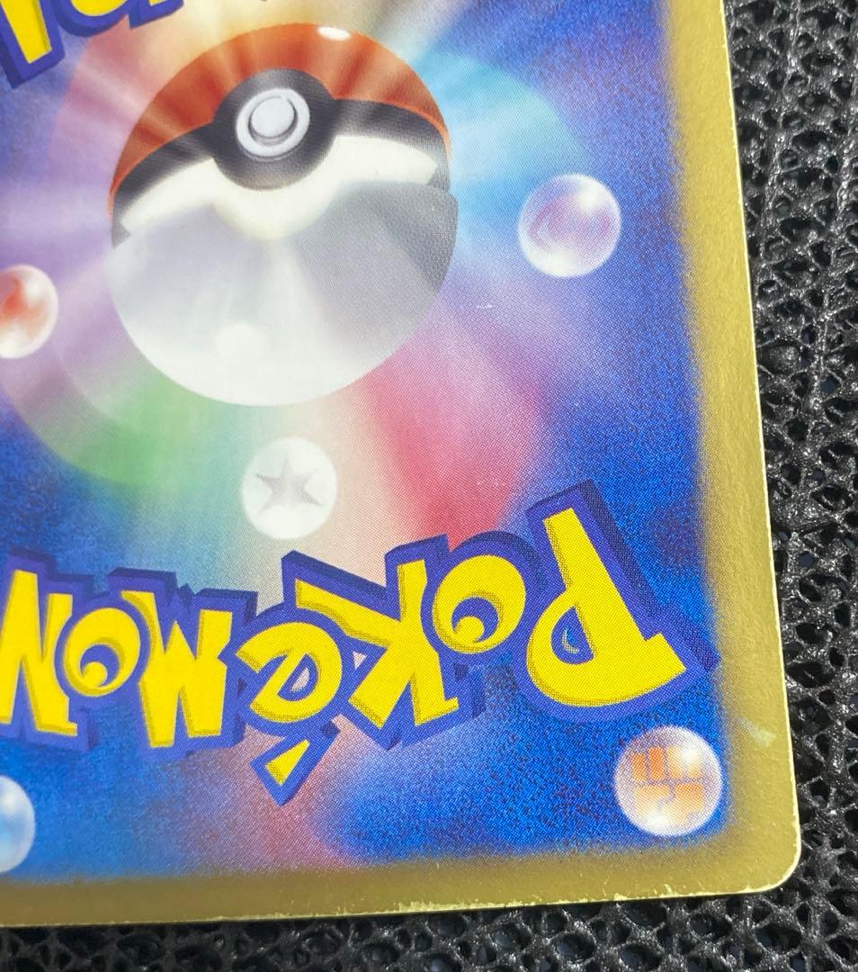 ニャース UR BW2 レッドコレクション 072/066 ポケモンカード