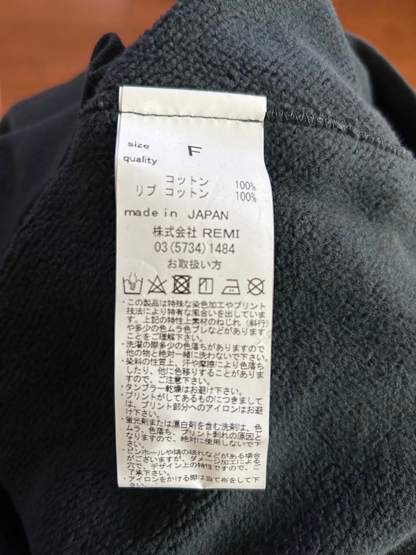 アパルトモン REMI RELIEF CutOff SleeveSweat