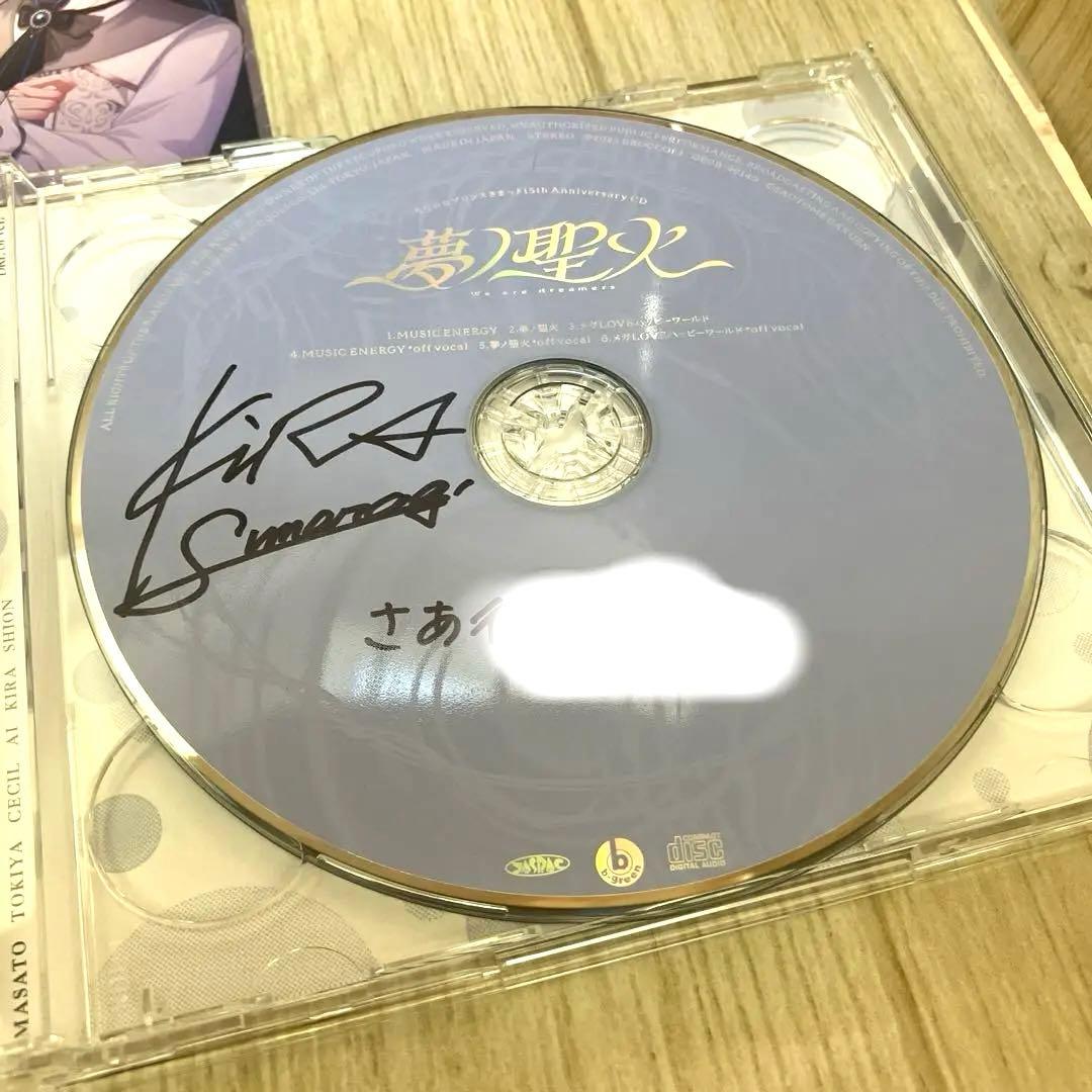 うたプリ 15th Anniversary 直筆 サイン CD 皇 綺羅