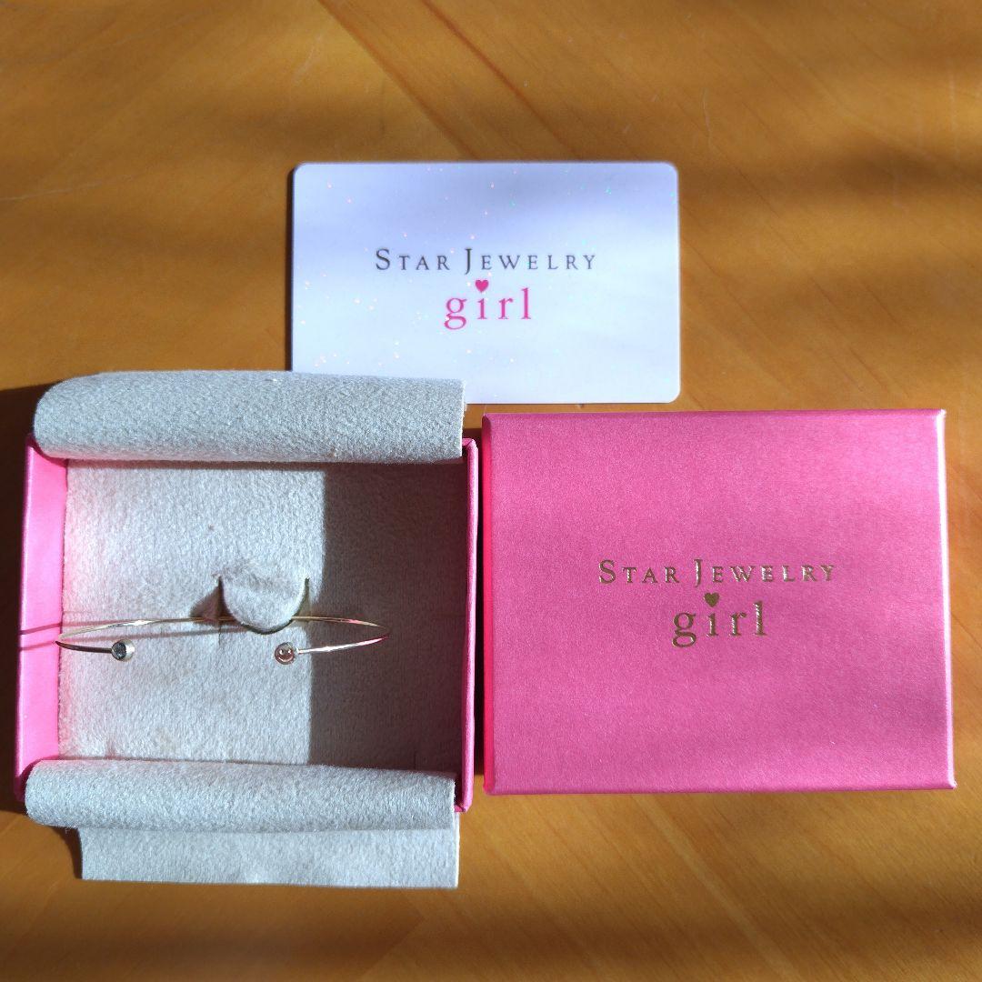 ◼️STAR JEWELRY girl K10 スマイル バングル◼️