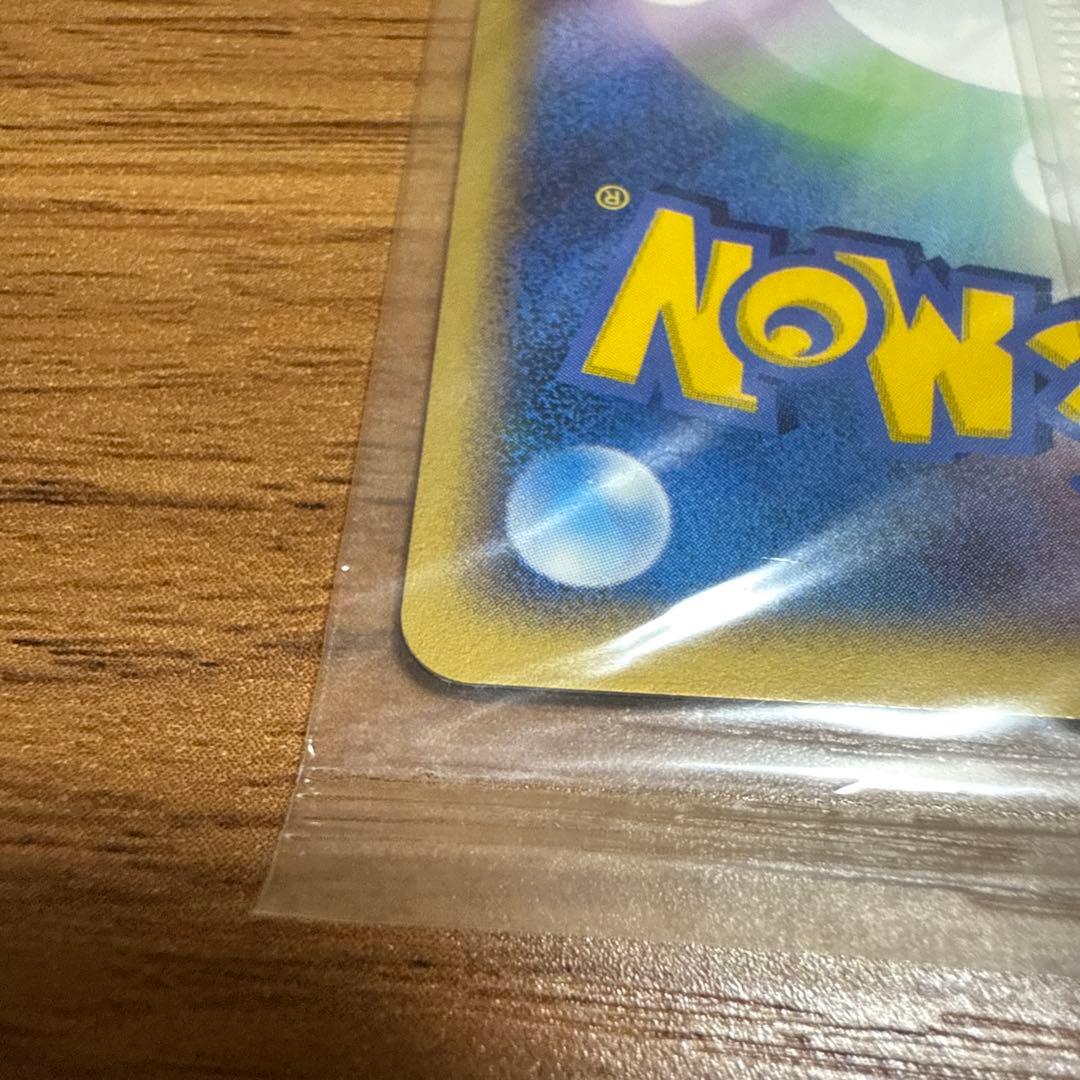 ポケモンカード ポケパークのアチャモ ポケモン大観覧車 未開封