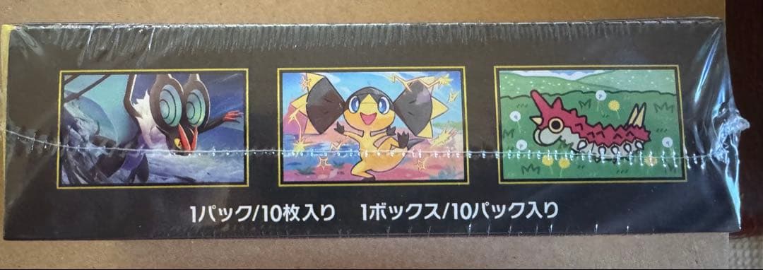 ポケモンカード　シュリンク付　☆本日発送☆