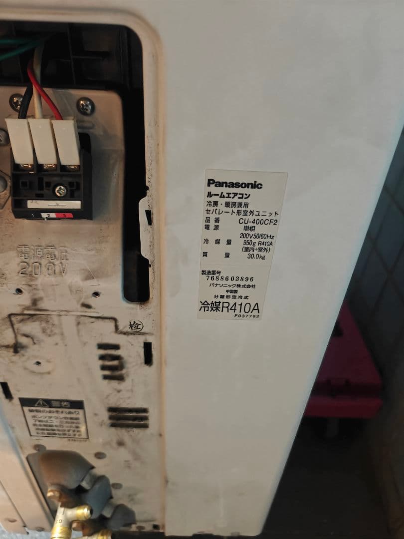Panasonic 14畳 エアコン本体　200V　発送不可　東京板橋区
