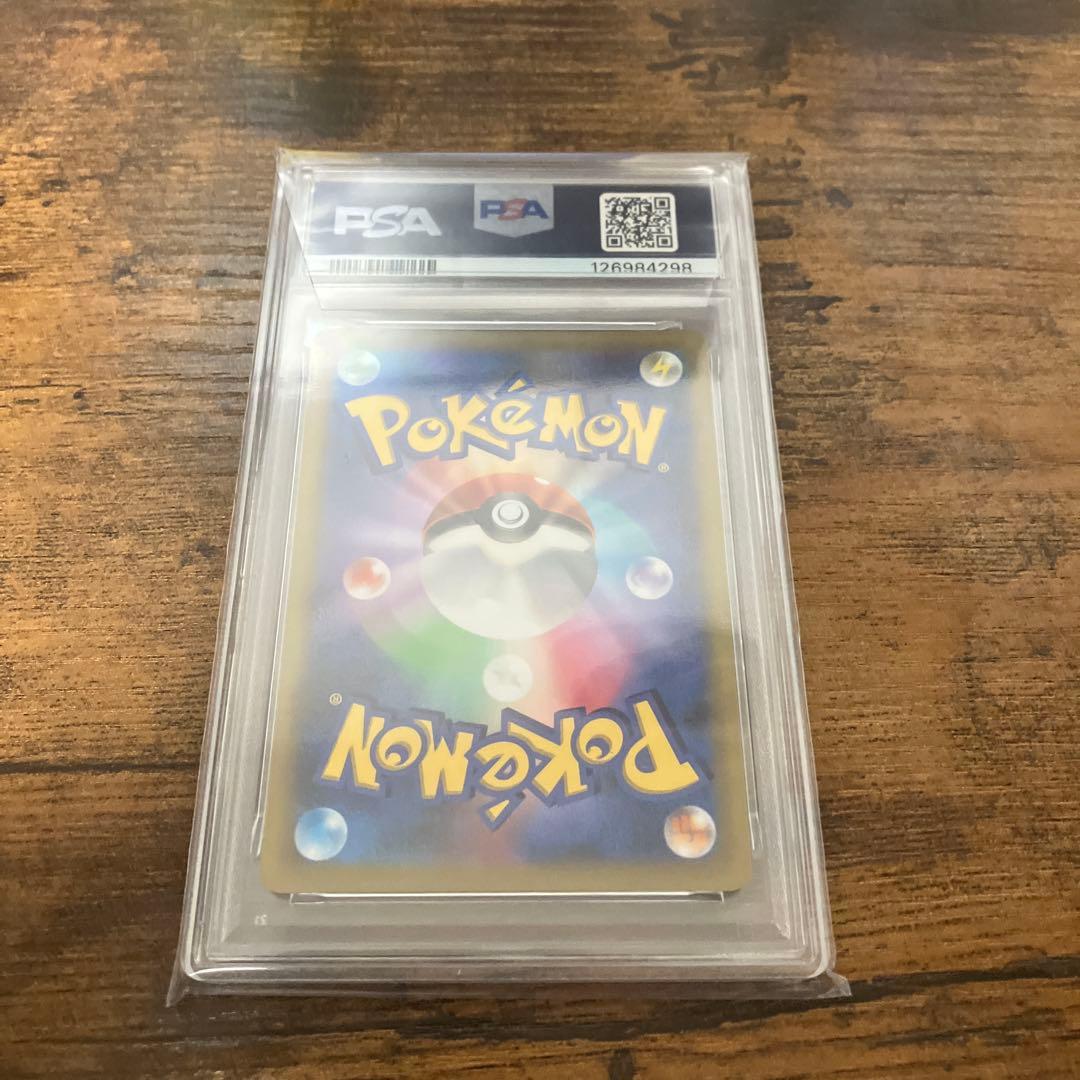 2022 ピカチュウ VMAX #265 GEM MT 10