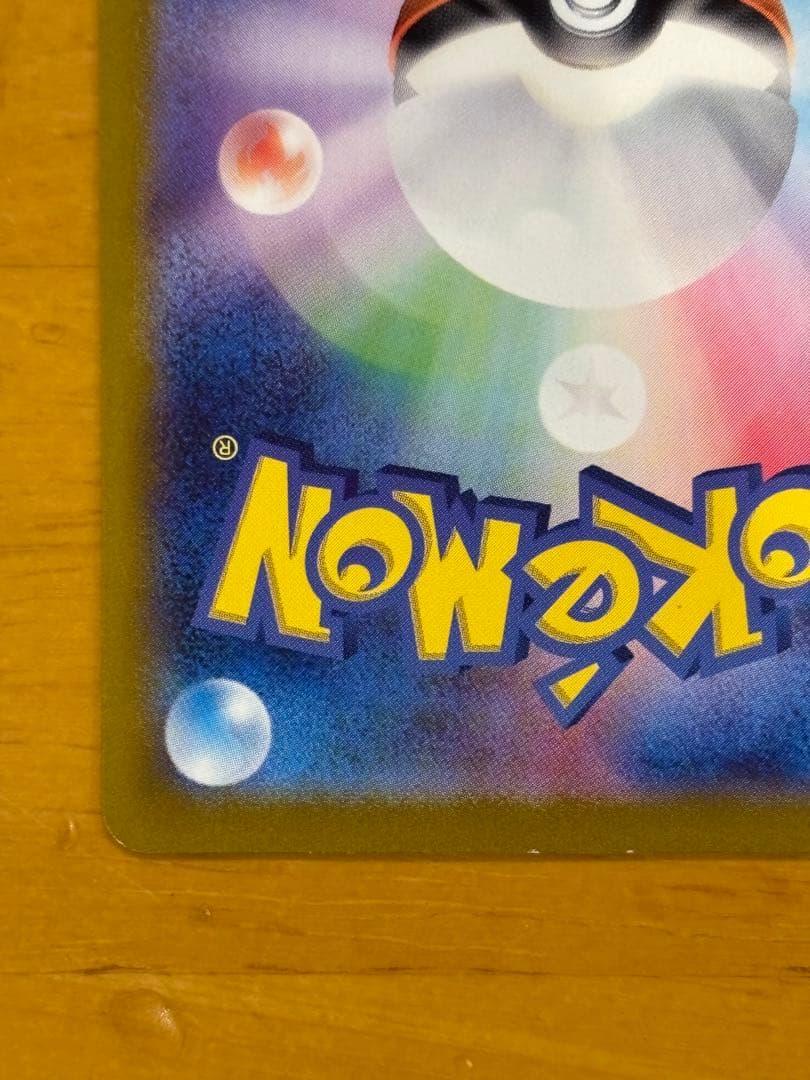 サンダースex グレイシアex ニンフィアex SAR3枚セット　プチゴット