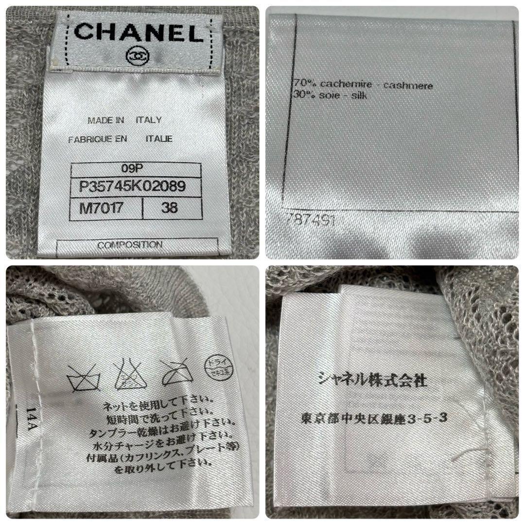極美品 シャネル マトラッセ金具 サマーTシャツ カシミヤシルク Mサイズ