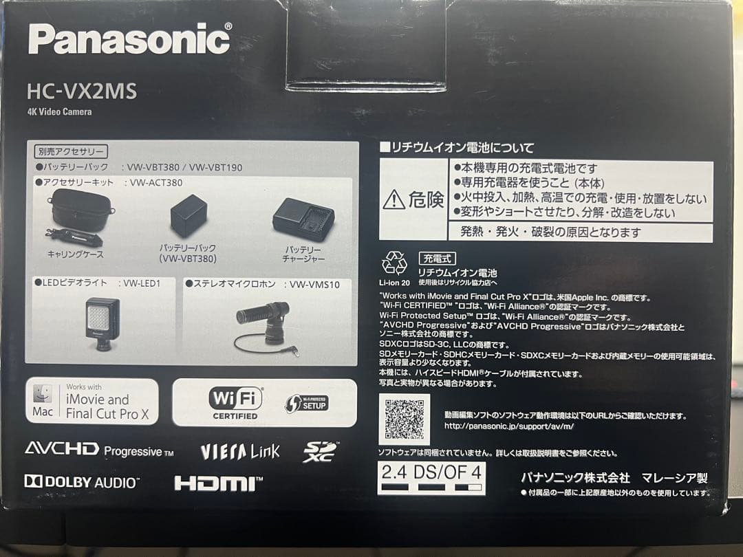 ビデオカメラ Panasonic HC-VX2MS