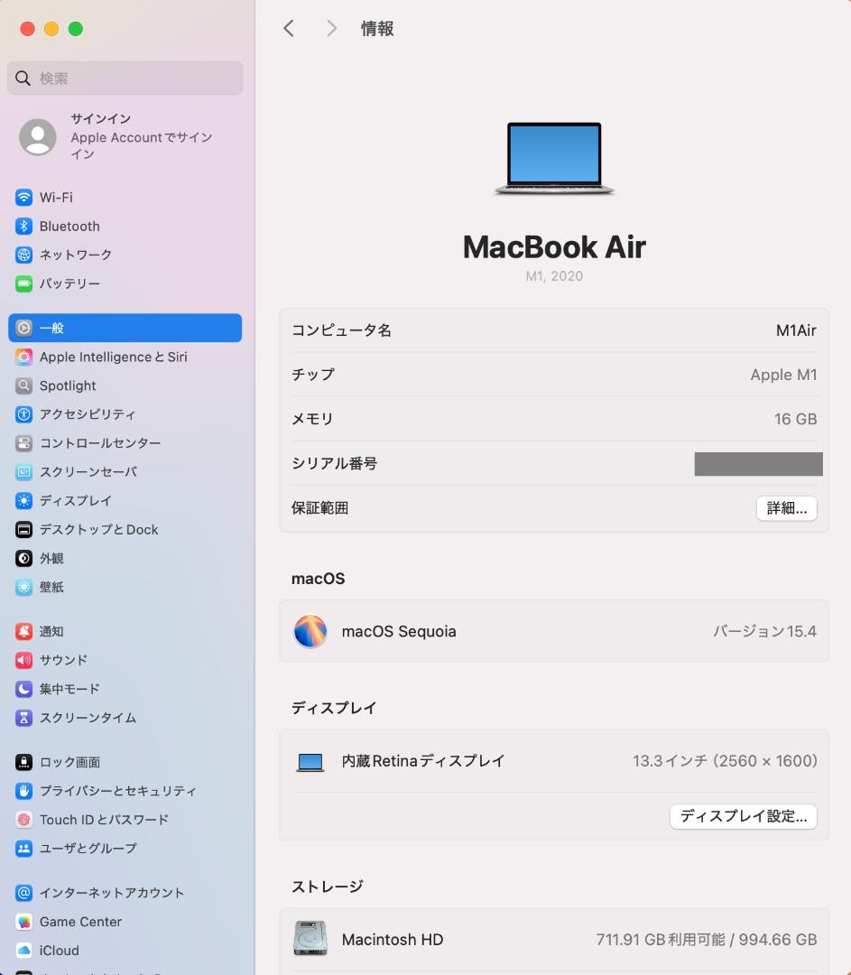 Macbook Air M1 2020 13インチ 16GB 1TB US配列