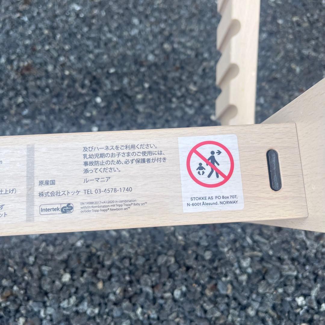 美品　ストッケ トリップトラップ シリアル7 ホワイトウォッシュ ハイチェア