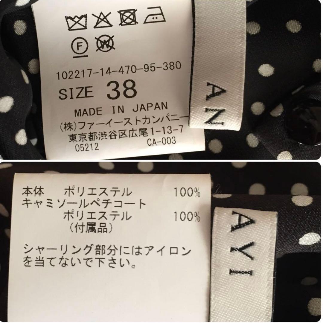 専用ページです