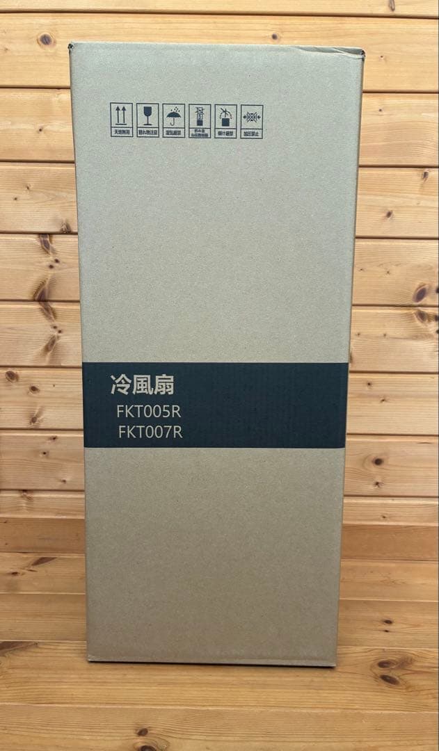 【新品】冷風機 冷風扇 冷風扇風機　8L大容量タンク　スポットクーラー