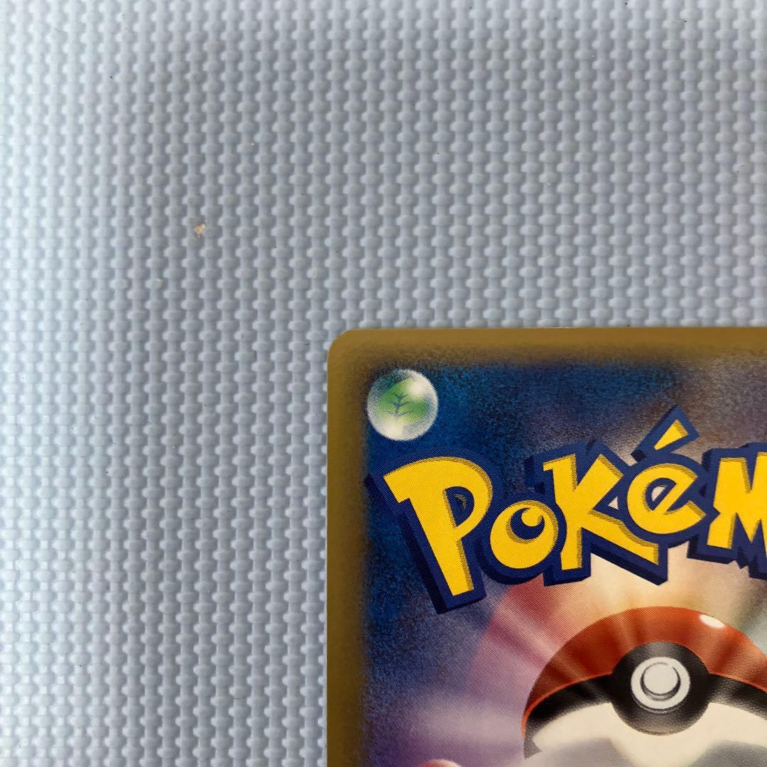 シャワーズ δ 1ed★ 拡張パック ホロンの研究塔 030/086