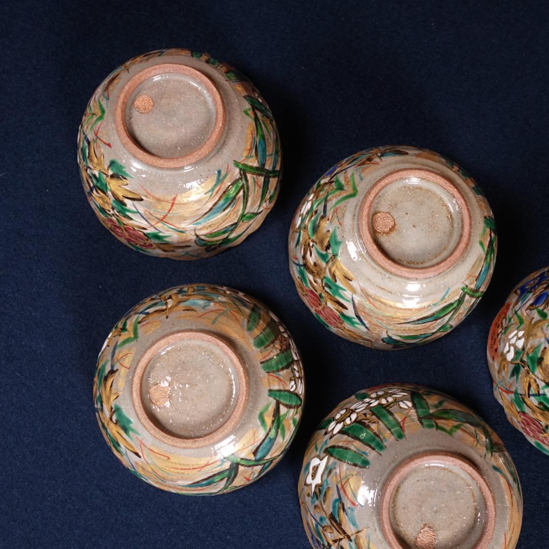 尾形乾山写 京焼名工 馬場京泉 色絵金彩 向付 5客