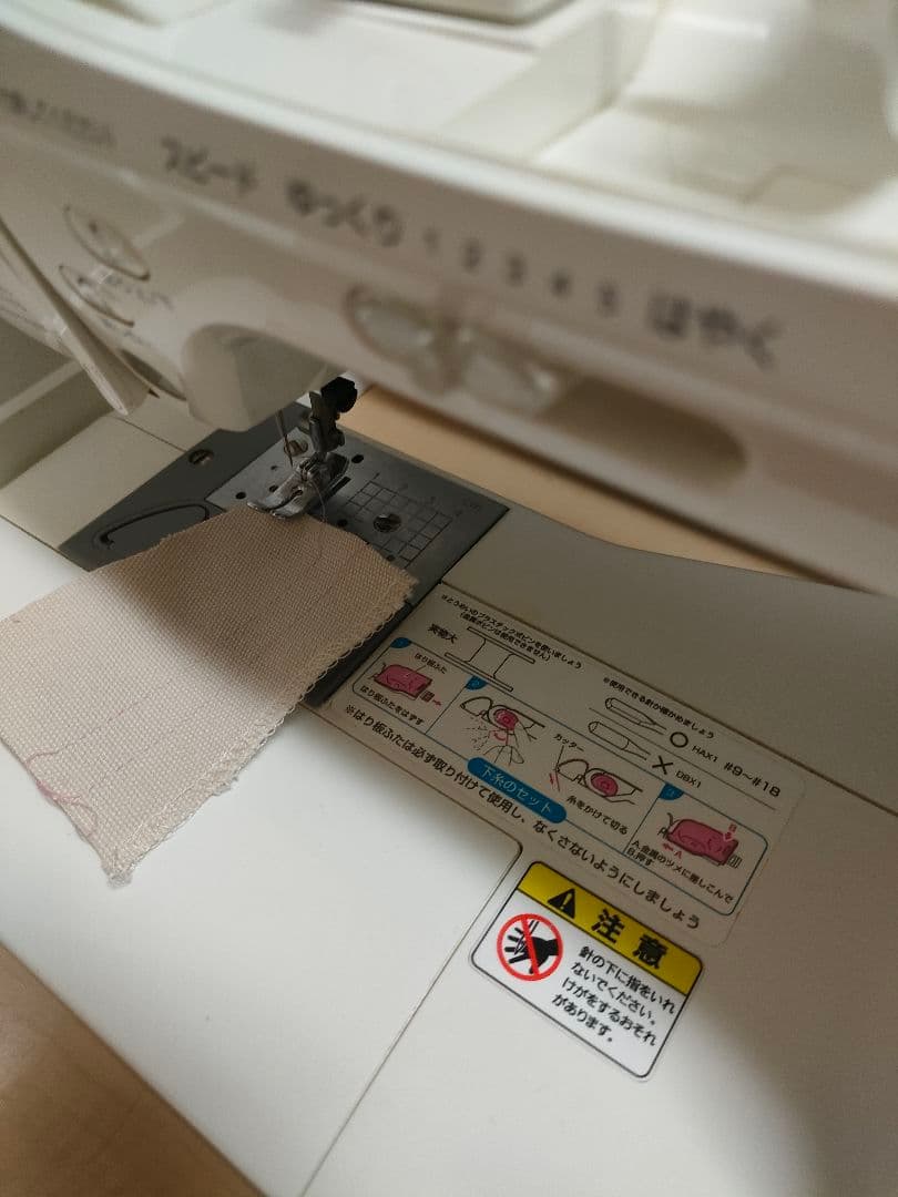 ブラザー　コンピューターミシン本体　AT307　エリート