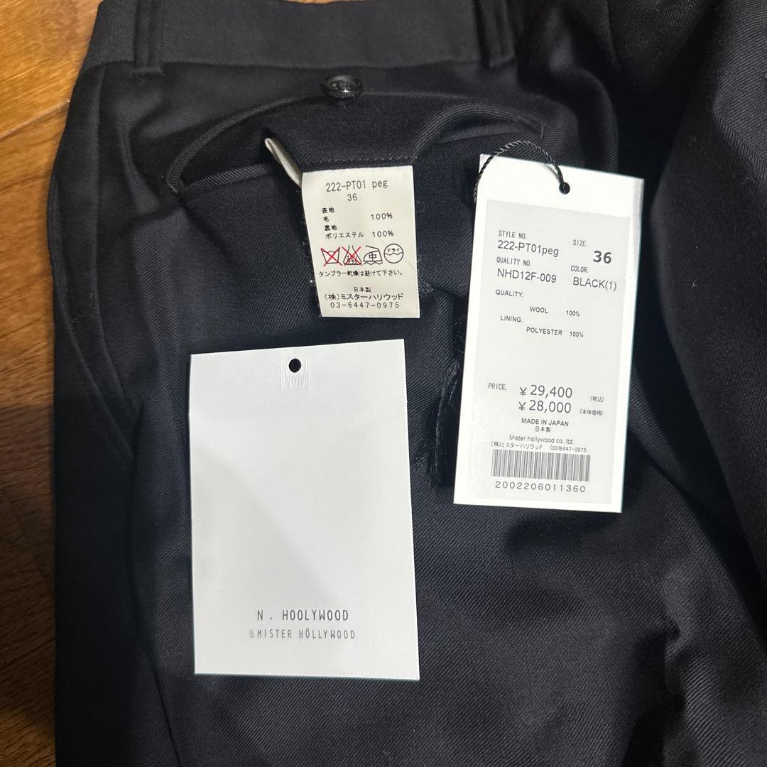N.HOOLYWOOD スーツ　ジャケット　ベスト　スラックスセット