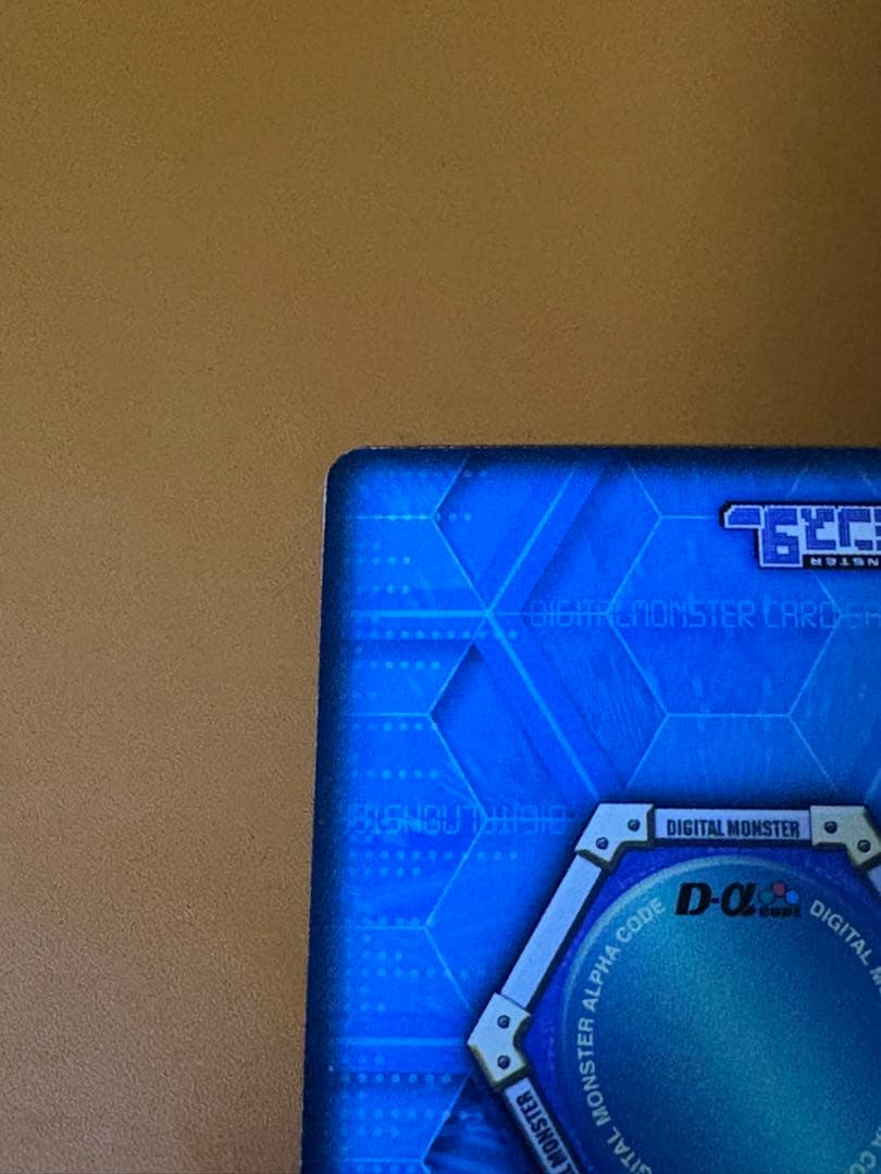 ドゥフトモンX抗体(旧デジモン) 【超希少】