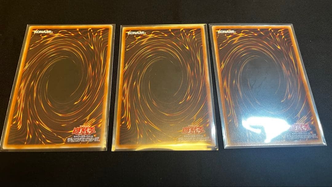 幻魔の扉　プリズマテックシークレット1枚、シク1枚、ウルトラ1枚