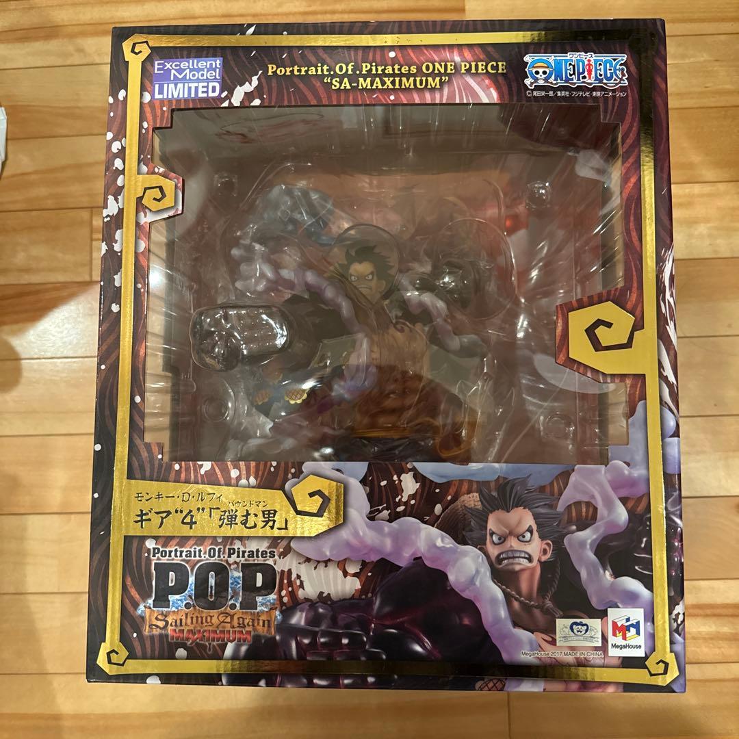 POP ワンピース SA-MAXIMUM ギア4 弾む男