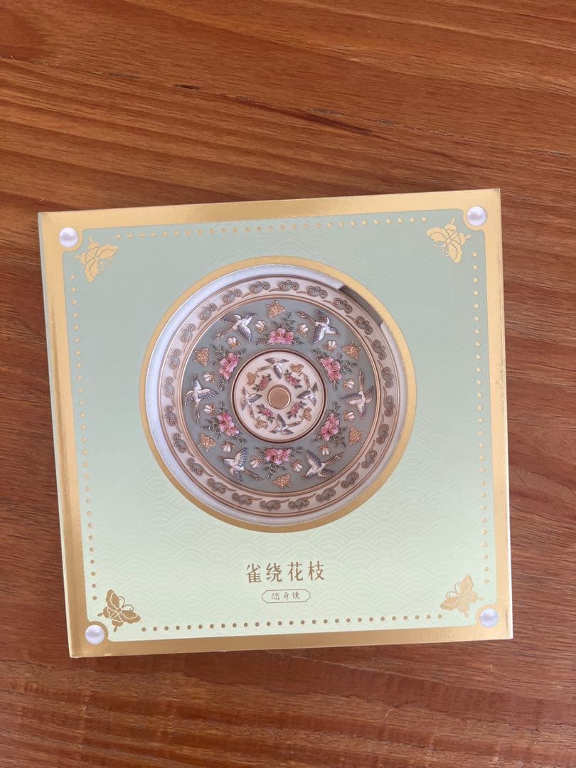 中国北京お土産4点セット＋手提げ袋