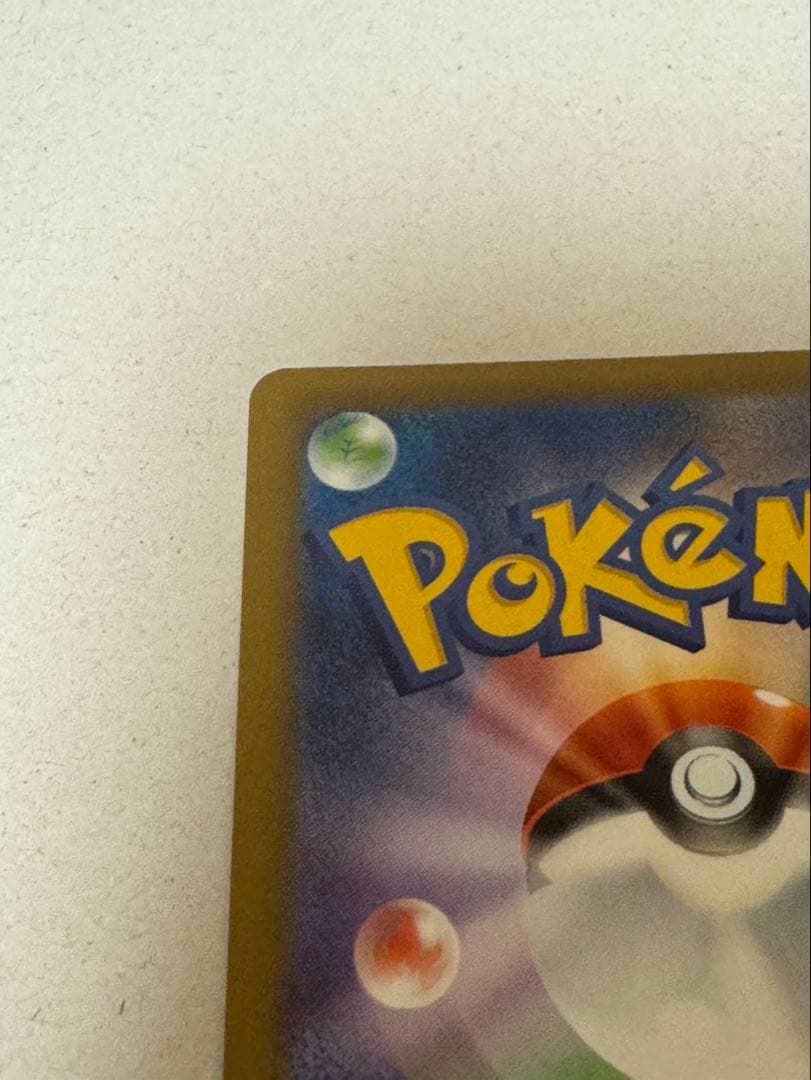 【美品】ポケモンカード　メガゲンガーex sar