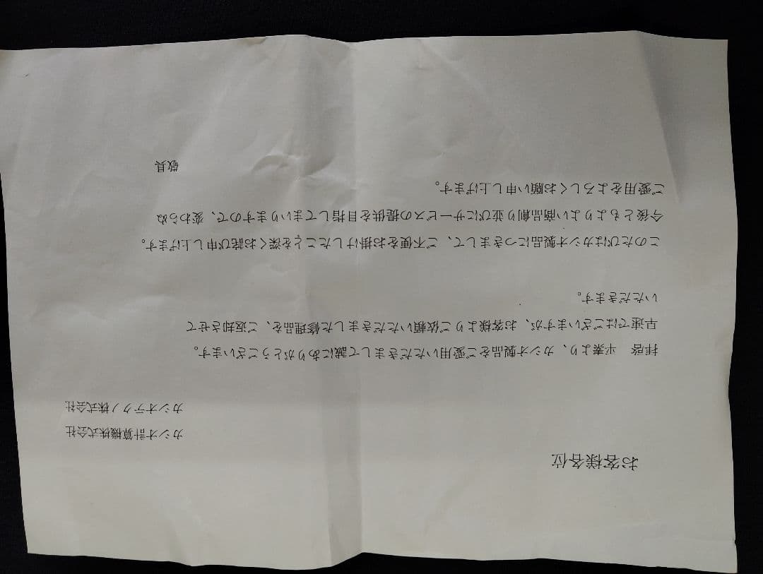 時計 CASIO DW-5600C-1V